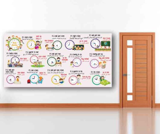 İngilizce Arapça Duvar Görseli Daily Routin