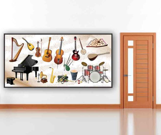 Müzik Sınıfı Duvar Görseli