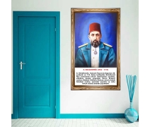 Abdulhamit Okul Posteri
